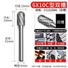Cabeza de rectificado de lima rotativa, cabeza de rectificado de acero de tungsteno, escariador de acero inoxidable, broca de rectificado, 6 mm, aleación dura, cabeza de rectificado interno, fresa