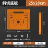 Máquina cortadora de placa inferior portátil para carpintería, máquina cortadora especial para placa inferior, máquina recortadora sin agujeros, máquina cortadora con base de baquelita
