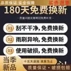 11º Piso BYD Song Limpiaparabrisas Max Qin Pro Yuan Plus Seagull DMI Surui Dolphin F3 Tira de Goma para Limpiaparabrisas