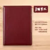 Cuaderno de Reuniones de Negocios A5, Cuaderno B5 Engrosado, Manual de Trabajo, Cubierta de Cuero Sintético, Bloc de Notas Simple, Logo Personalizable