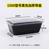Caja de embalaje para llevar, lonchera desechable rectangular transparente, lonchera de plástico comercial gruesa con tapa.