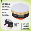 Luz para Acampar, Luz para Tienda de Campaña, Portátil, Colgable, Magnética, Súper Brillante, Luz Recargable de Larga Duración, Iluminación de Emergencia para Exteriores