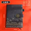 Conjunto de Caixa de Presente com Caderno Estilo Chinês A5 Espesso, Caderno Personalizado para Escritório, Presentes Culturais e Criativos, Atacado, Logo Personalizado
