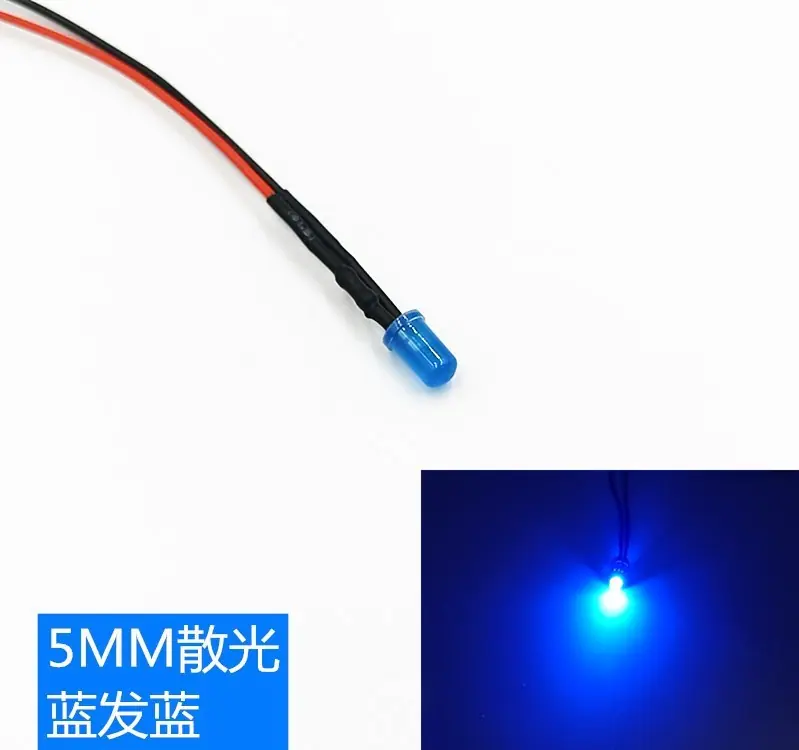 5MM蓝发蓝