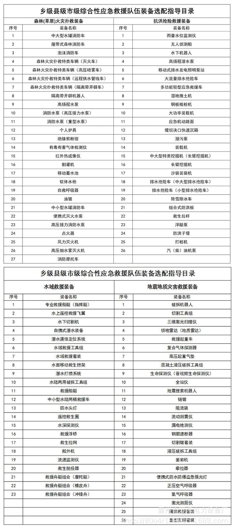 国债 (2).jpg