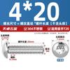 Tornillo antirrobo acero inoxidable 304 cabeza redonda flor de ciruelo con núcleo de columna de aguja perno anti-descarga M3M4M5M6M8M10M12