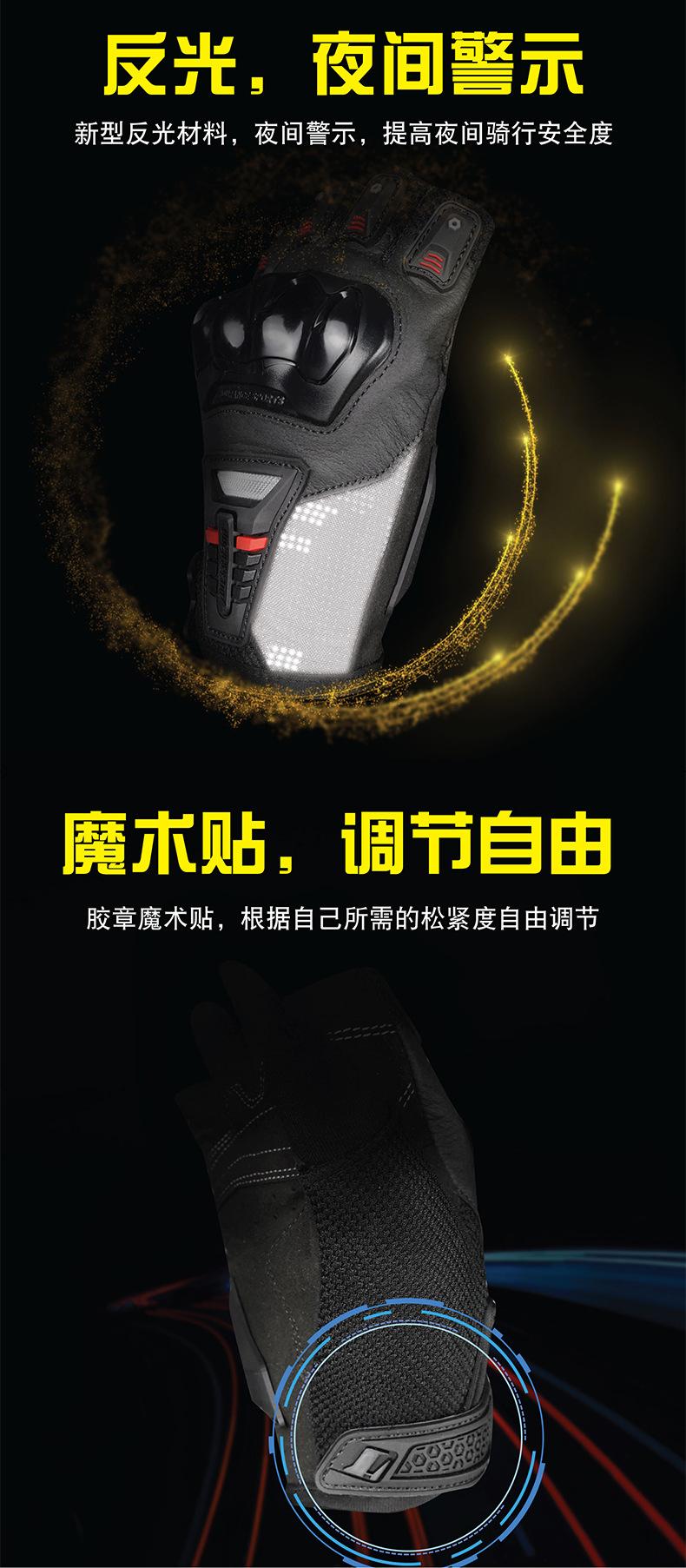 MG07D半指手套详情_07.jpg