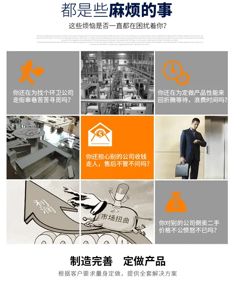 牵引式撒粪车详情页_09.jpg
