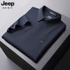 M a 9XL verão masculino nova camisa POLO tendência moda camiseta bordado casual plus size manga curta camiseta 7060