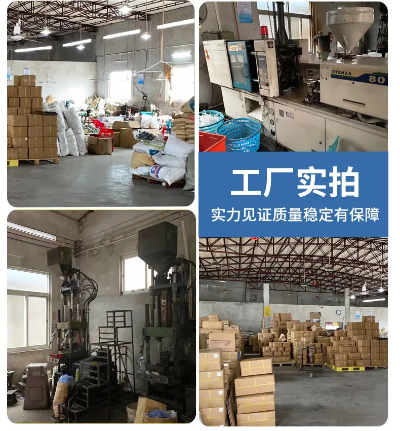 可调脚垫3_12