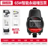 Bomba de reforço CC 24v Jingmin aquecedor de água pequeno torneira de chuveiro água silenciosa bomba de água pressurizada automática doméstica
