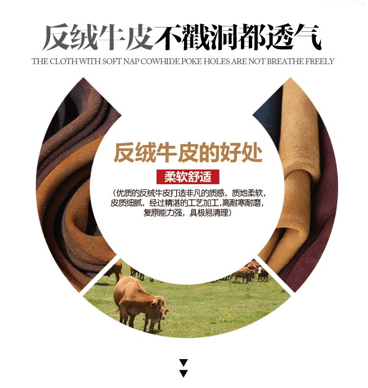 良兴综色棉鞋描述新(1)_07