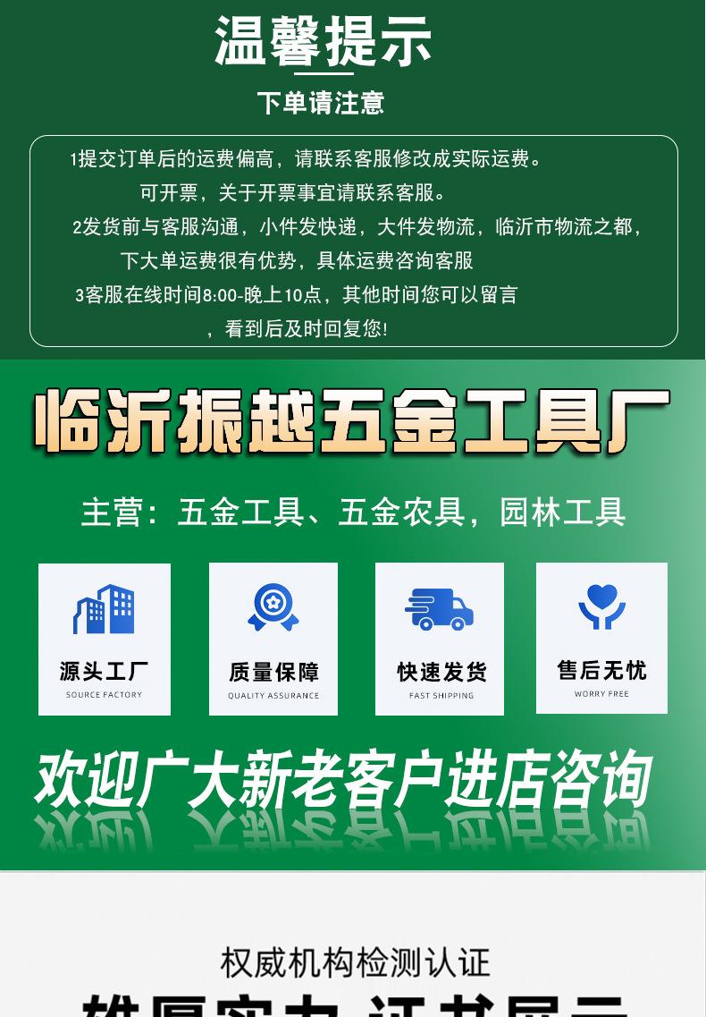 详情1振越_01.jpg