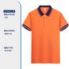 Camiseta polo para niños con logo estampado en la solapa, ropa para padres e hijos, uniforme de clase para estudiantes de primaria, construcción de grupo para viajes, manga corta de seda helada