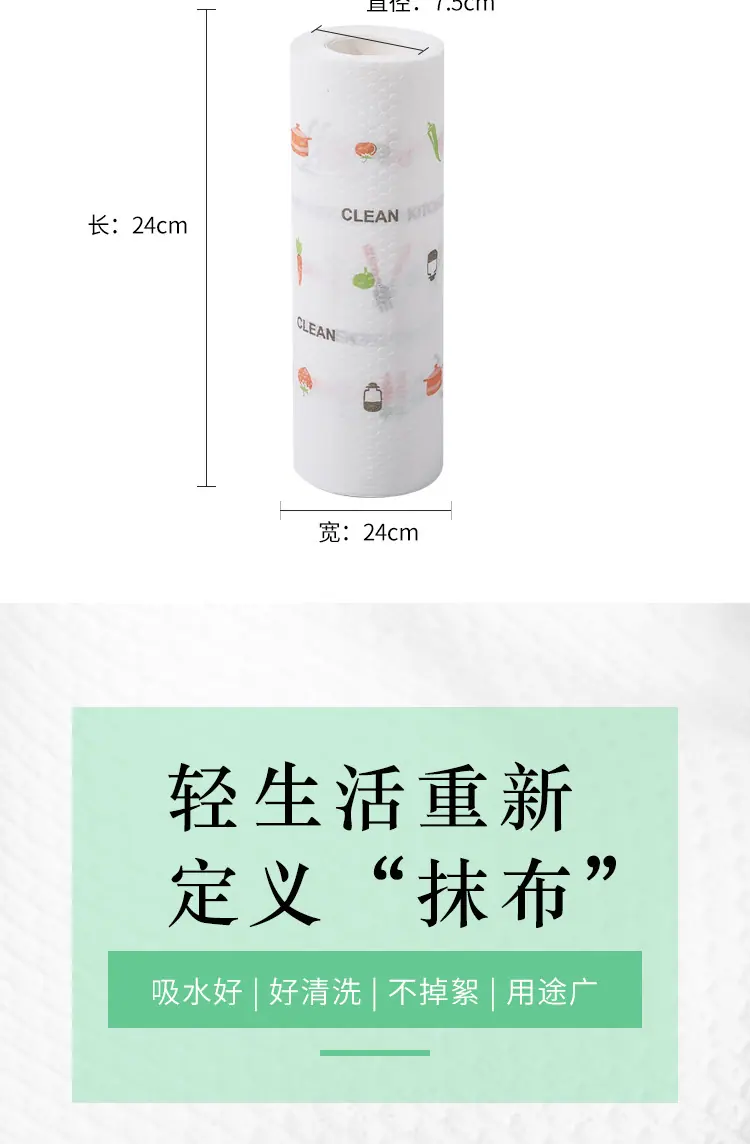 懒人抹布图案详情_04.jpg