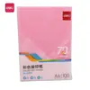 Papel de Copia de Color de Marca A4 Paquete Completo Colores Mixtos Papel de Impresión Papel para Manualidades Estudiante Papel Especial para Oficina 100 Hojas