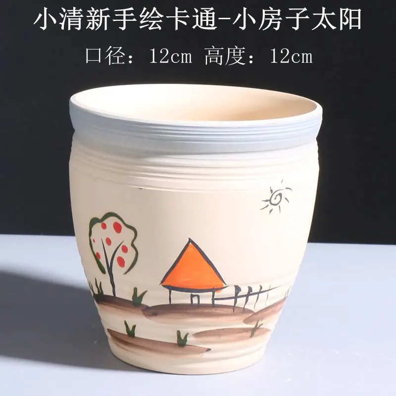 小清新手绘卡通-小房子太阳