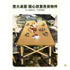 Mesa plegable portátil para uso en exteriores, fácil de almacenar, mesa y sillas de camping, mesa enrollable, juego de mesa de picnic portátil