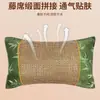 Almohada de estera de artemisa Esterilla de ratán Seda de hielo Almohada de artemisa Almohada de verano para el hogar Cómoda Transpirable Almohada para dormir Almohada de artemisa para la columna cervical