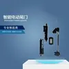 Adequado para Byd Song Pro, Byd Song Plus Suporte Automático para Porta-malas Elétrico