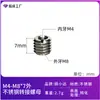 Tuerca de Conversión de Acero Inoxidable 1/4 a 3/8 Tornillo Adaptador para Trípode Accesorios Adaptador para Soporte de Teléfono de Coche