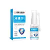 O Líquido para Alívio da Dor de Dente Guangya Huayuanji Health Care é Fornecido Diretamente pelo Fabricante e Está Disponível para Dropshipping