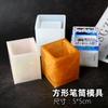 Caneta Porta-Lápis Cola Super Cola Molde de Silicone Resina Epóxi Cristal Transparente Kit de Material para Joias Artesanais DIY Molde Criativo para Porta-Lápis