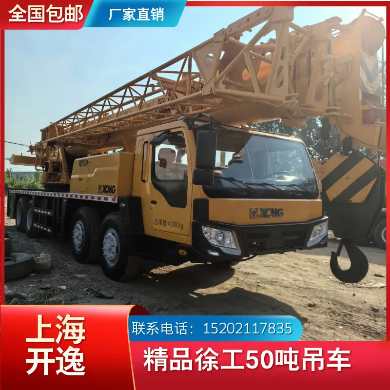 QY50K-1 (4)