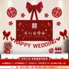 Conjunto de Decoração para Quarto de Casamento, Decoração de Parede de Fundo para TV na Sala de Estar, Quarto Novo do Casal, Guirlanda com Palavras Felizes, Suprimentos para Noivado