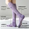 Calcetines atléticos de compresión para mujer, de color liso, para todas las estaciones, engrosados, con bloques de color y diseño de rizo en la planta, que ofrecen absorción del sudor y control de olores, y proporcionan compresión duradera