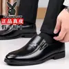 [Piel suave de vaca] tratamiento especial de liquidación zapatos de piel para hombre antideslizantes zapatos de trabajo de negocios zapatos de papá de mediana edad