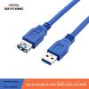 Cabo de extensão USB 3.0 direto da fábrica USB macho chave de fenda núcleo de cobre transmissão de alta velocidade AMTOAF meio pacote
