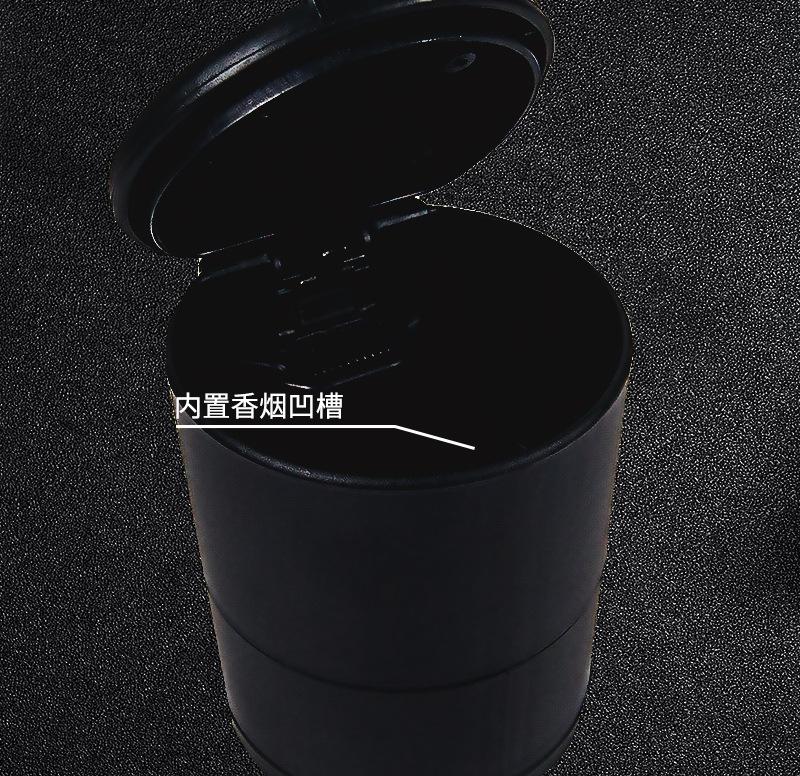 车载烟灰缸