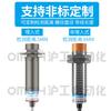 Sensor de proximidad inductivo Shanghai Industrial LJ18A3-8-Z/AY, 24 V CC, tres cables, PNP, normalmente cerrado, M18