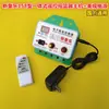 Balanço para Bebê Chaoshan Elétrico para Cima e para Baixo Balanço Controlador Elétrico Balanço Automático para Bebê Driver