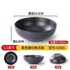 Cuenco de fideos comercial de melamina, estilo japonés, de plástico, similar a la porcelana, de color negro, para sopa de fideos de arroz, tazón grande malatang, tazón especial para restaurante de fideos.