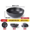 Cuenco de fideos comercial de melamina, estilo japonés, de plástico, similar a la porcelana, de color negro, para sopa de fideos de arroz, tazón grande malatang, tazón especial para restaurante de fideos.