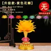 Lâmpadas Coloridas de Lótus para Oferecer a Bodhisattvas, Lâmpadas LED de Longa Duração para Adoração no Templo, um Par de Lâmpadas de Novo Modelo para Oferecer a Buda