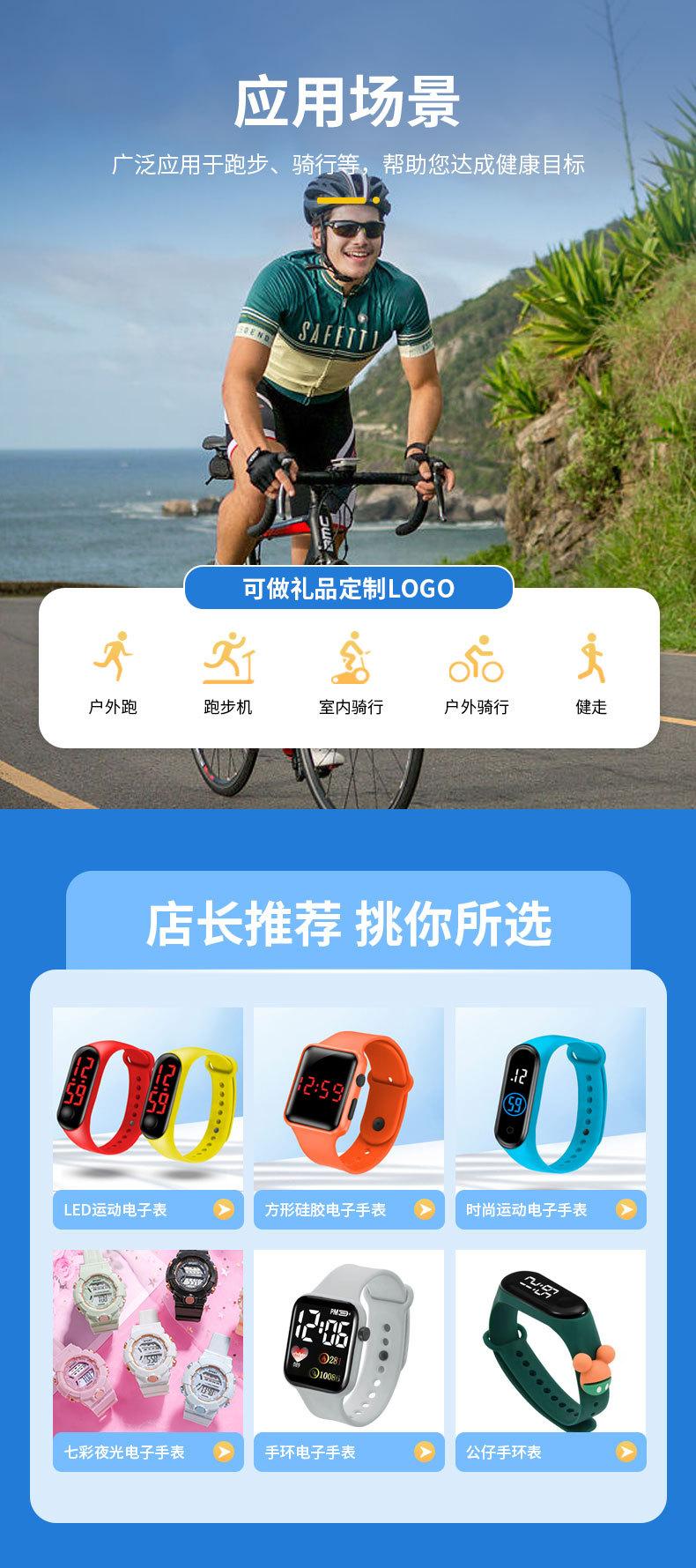 升祥盈手表详情_07