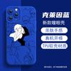 Sitio Web Independiente Más Vendido Funda para Teléfono de Pareja iPhone 18 Pro Max, Funda de Silicona Suave Escultura de Línea Abstracta para Apple 17