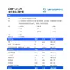 Pom Yuntianhua Gf-25 Reforzado con Fibra de Vidrio 25% Alta Rigidez Alta Resistencia al Calor Pom Aplicación Piezas Automotrices Pom Gránulos de Plástico