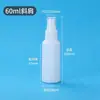 Botella rociadora blanca opaca de HDPE de 30 ml, 50 ml, 100 ml para venta al por mayor, botella rociadora pequeña de rociado lateral, botella rociadora de alcohol
