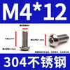 304 aço inoxidável cabeça hexacírculo hexágono parafuso DIN7380 cabeça de panela cabeça de cogumelo hexágono Bolt M3M4M5M6
