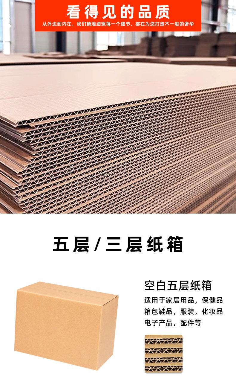 邮政纸箱_06.jpg