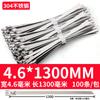 Placa de sujeción de acero inoxidable 304 4,6 mm de ancho autoblocante metal tie acero inoxidable tie tie tie fábrica venta al por mayor