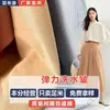 Tejido Chifón Arrugado Lavado al Agua B8802 Vestido de Primavera y Verano Hanfu Pantalones de Pierna Ancha Elástico Tejido de Poliéster Arrugado Lavado al Agua