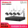 Kit Wifi Transfronterizo Tuya Smart Set de Monitoreo Inalámbrico de 4 Canales Tuya Tuya Smart Set Inalámbrico