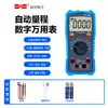 Multímetro diseñado con chip inteligente DT155B, selección automática de rango, identificación de capacitores grandes, detección de cable vivo real