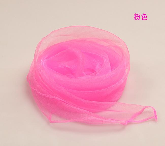 粉色