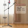 Suporte de Chão para Microfone Microfone de Celular Microfone para Transmissão ao Vivo Metal Profissional Dobrável Vertical Portátil Suporte Suporte Canto ao Ar Livre Cantar